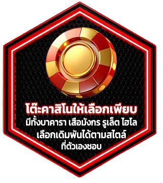 ระบบหลังบ้านคุณภาพสูง Magma909 เล่นลื่น ไม่สะดุด รองรับผู้เล่นจำนวนมาก