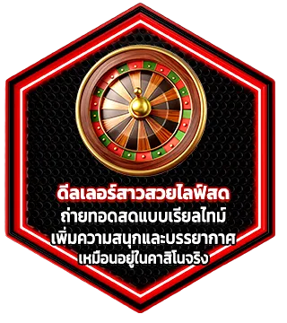 ภาพและเสียงคมชัดระดับ HD จากค่ายเกมชั้นนำ เล่นเพลินแบบจัดเต็ม