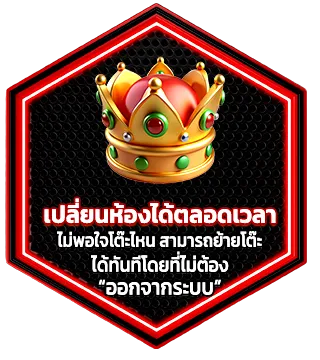 ดูแลสมาชิกตลอด 24 ชั่วโมง บริการทันใจ Magma909 ทีมงานพร้อมช่วยเหลือ